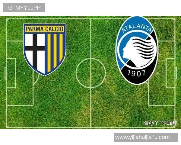 亚特兰大与帕尔马对决分析及比赛结果预测建议